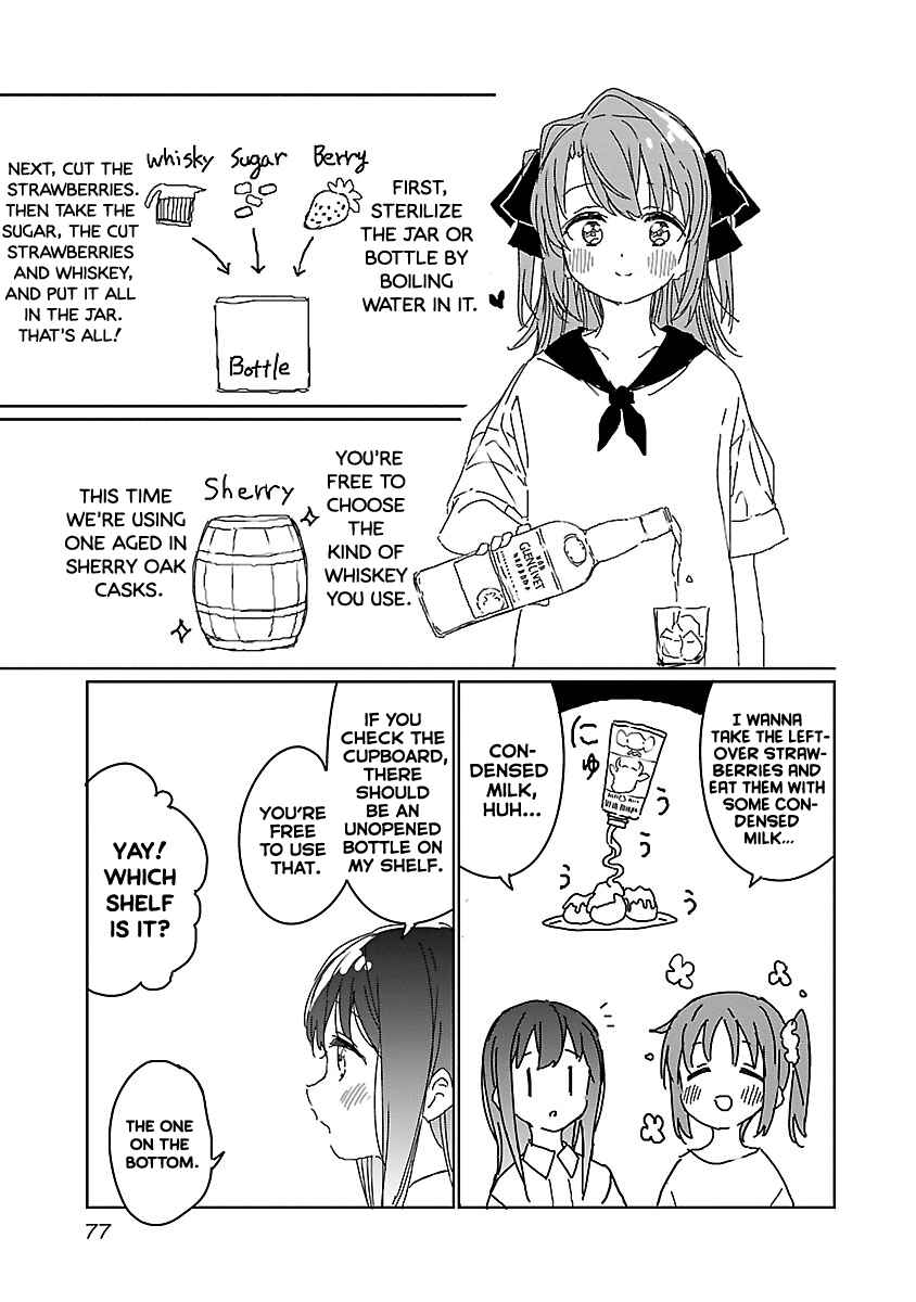 Page 11 Chapter 14 Kamiina Botan, Yoeru Sugata wa Yuri no Hana.