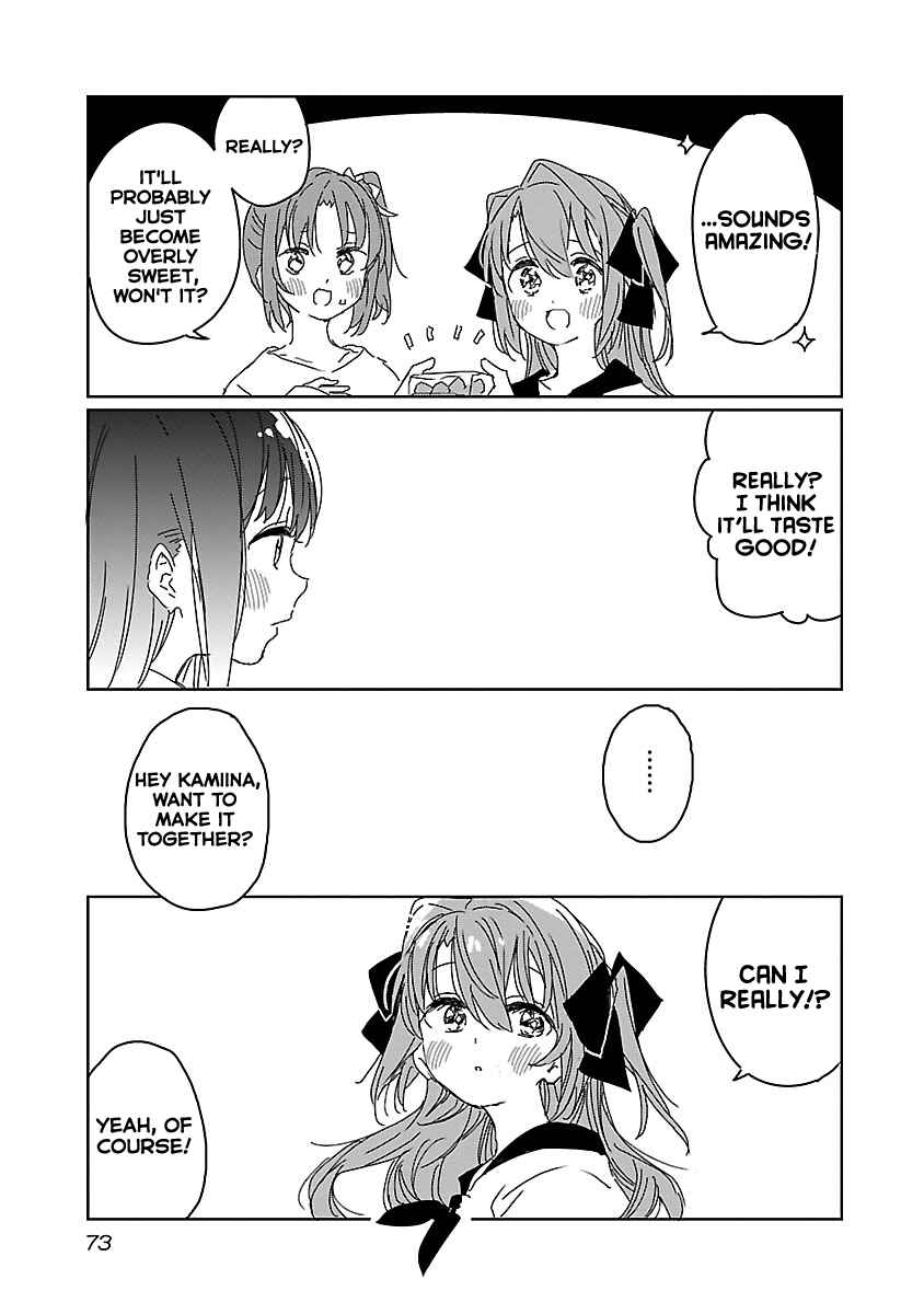 Page 7 Chapter 14 Kamiina Botan, Yoeru Sugata wa Yuri no Hana.