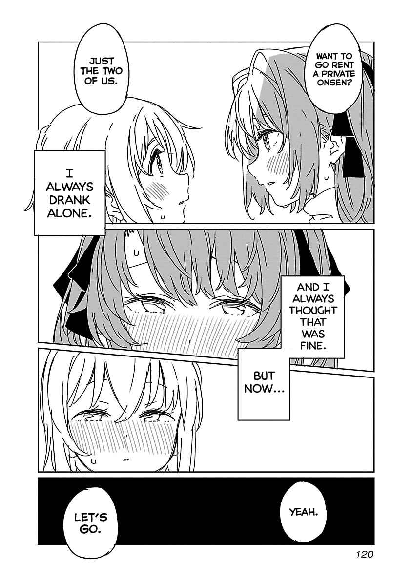 Page 14 Chapter 8 Kamiina Botan, Yoeru Sugata wa Yuri no Hana.