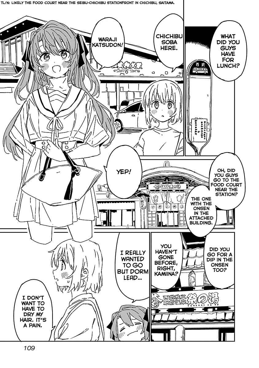 Page 3 Chapter 8 Kamiina Botan, Yoeru Sugata wa Yuri no Hana.