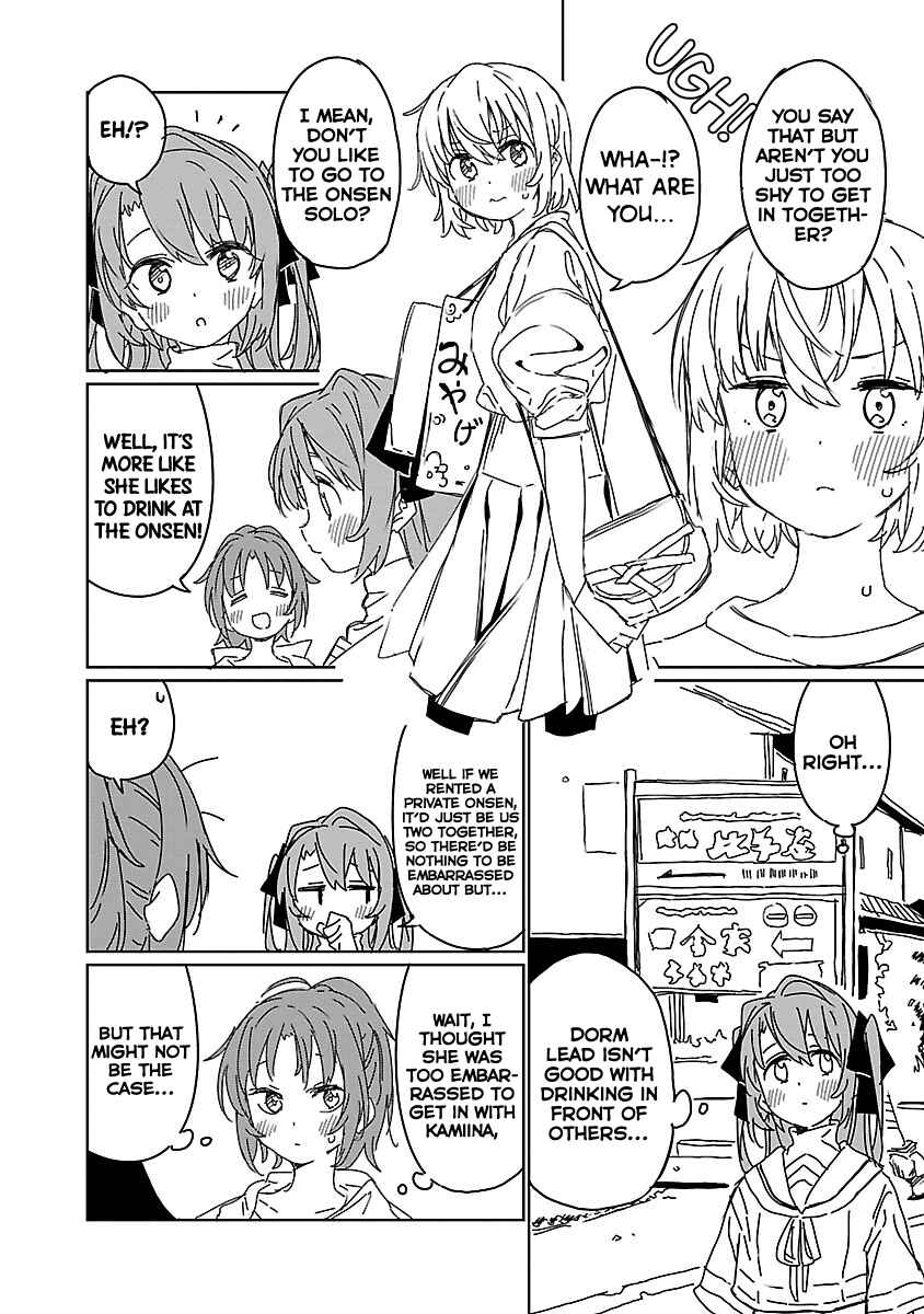 Page 4 Chapter 8 Kamiina Botan, Yoeru Sugata wa Yuri no Hana.