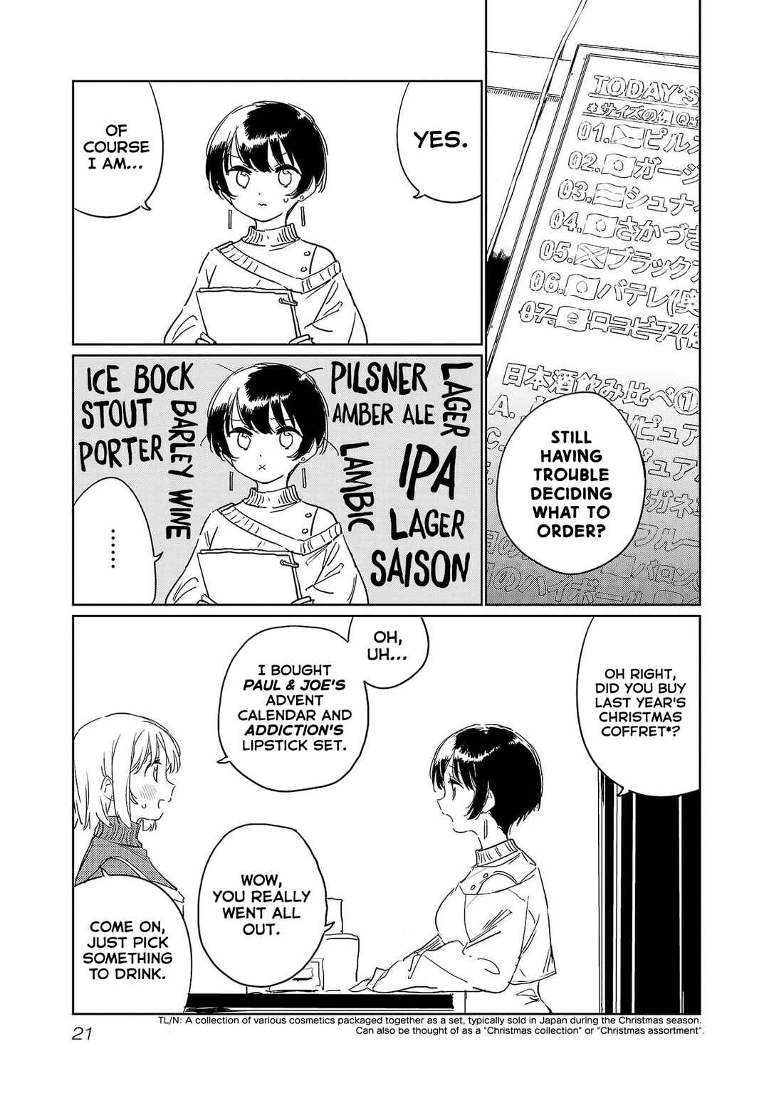 Page 7 Chapter 39 Kamiina Botan, Yoeru Sugata wa Yuri no Hana.