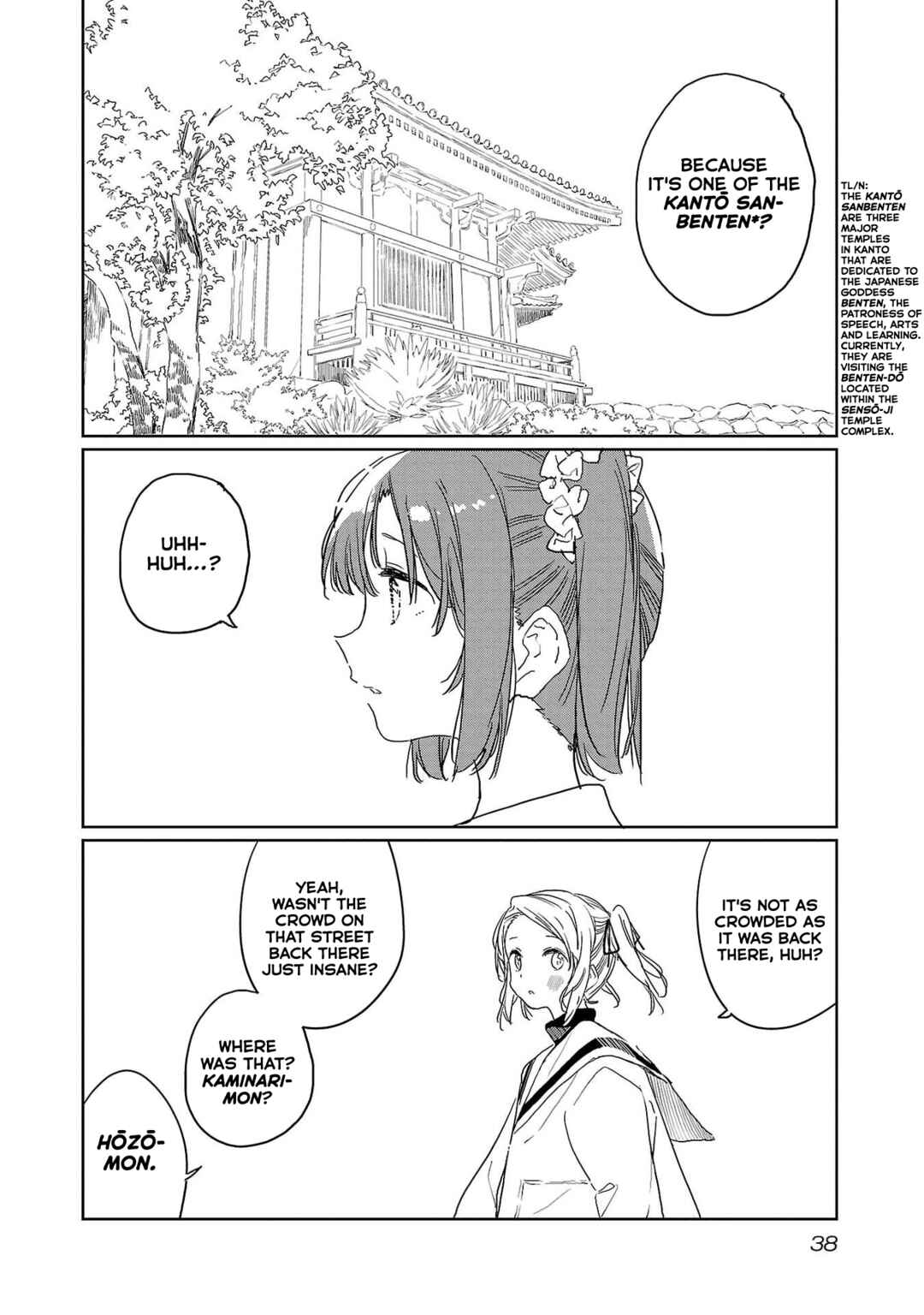 Page 4 Chapter 41 Kamiina Botan, Yoeru Sugata wa Yuri no Hana.