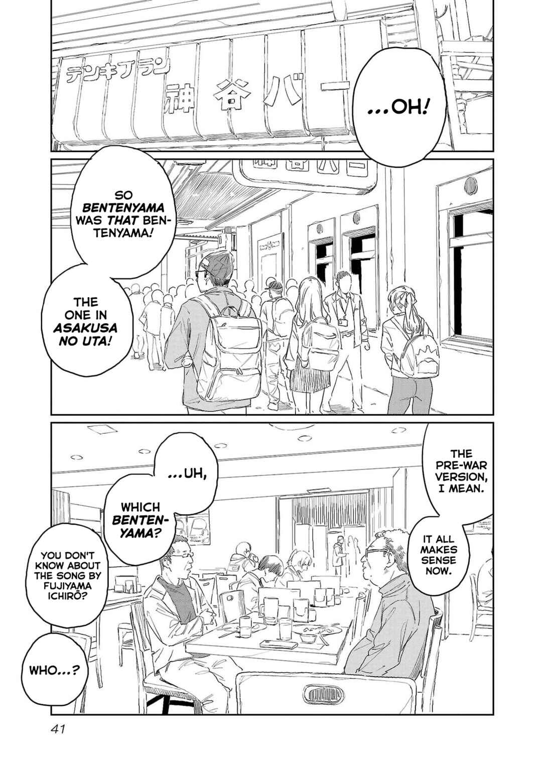 Page 7 Chapter 41 Kamiina Botan, Yoeru Sugata wa Yuri no Hana.
