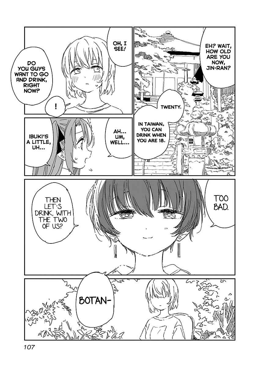 Page 11 Chapter 16 Kamiina Botan, Yoeru Sugata wa Yuri no Hana.