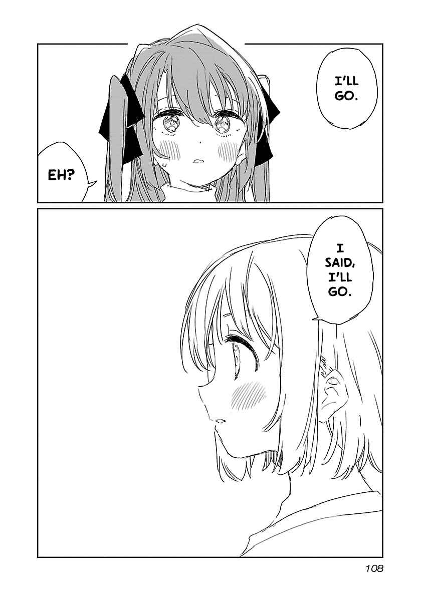 Page 12 Chapter 16 Kamiina Botan, Yoeru Sugata wa Yuri no Hana.