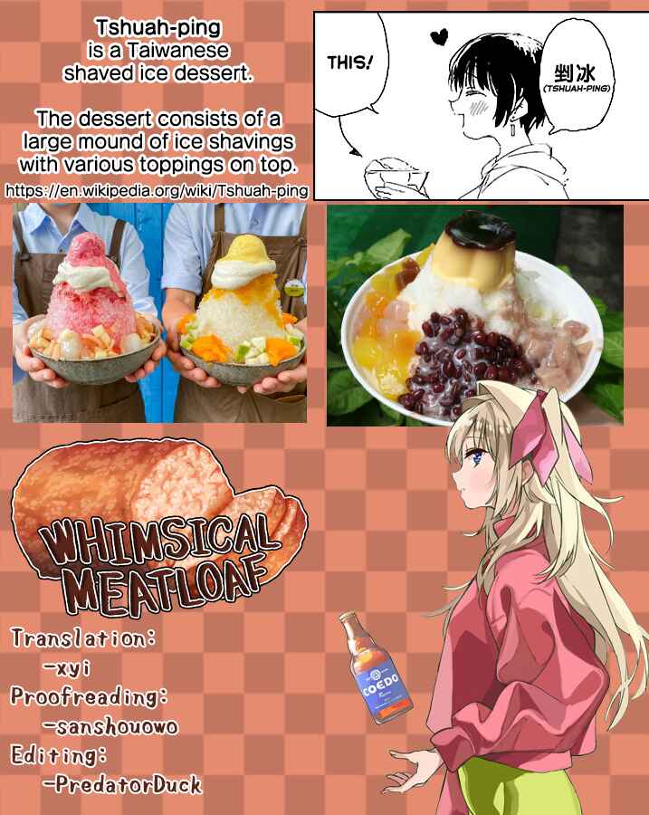 Page 13 Chapter 16 Kamiina Botan, Yoeru Sugata wa Yuri no Hana.