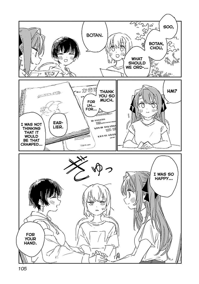 Page 9 Chapter 16 Kamiina Botan, Yoeru Sugata wa Yuri no Hana.