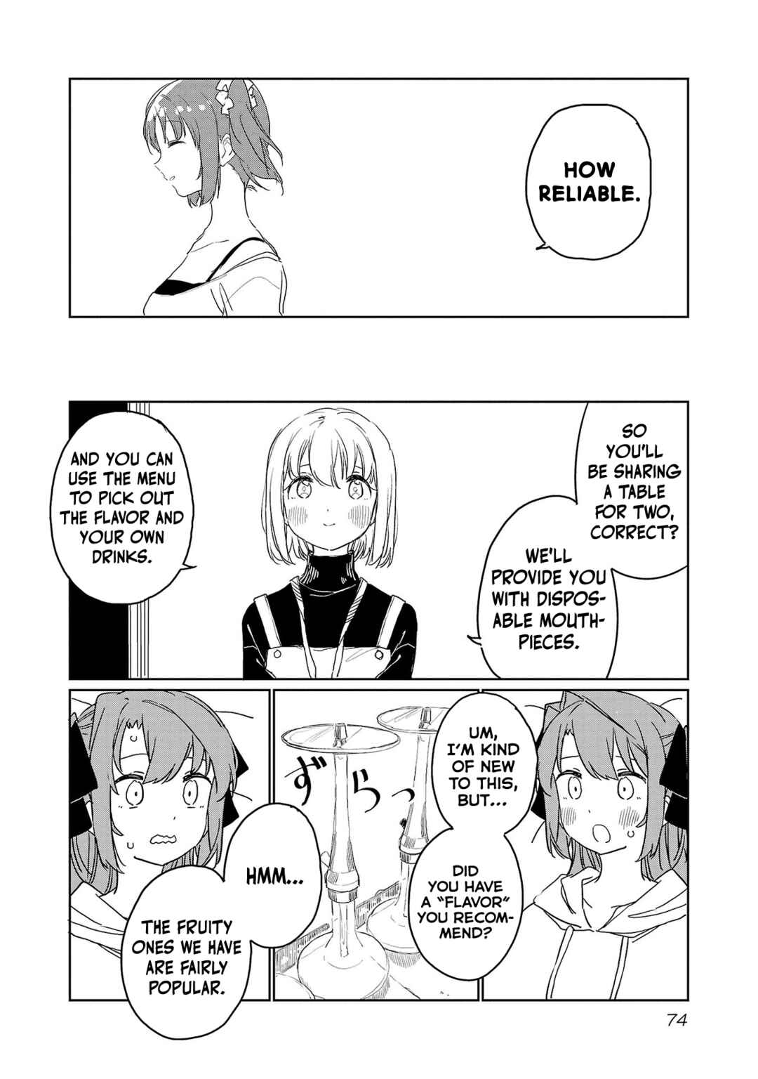 Page 8 Chapter 33 Kamiina Botan, Yoeru Sugata wa Yuri no Hana.