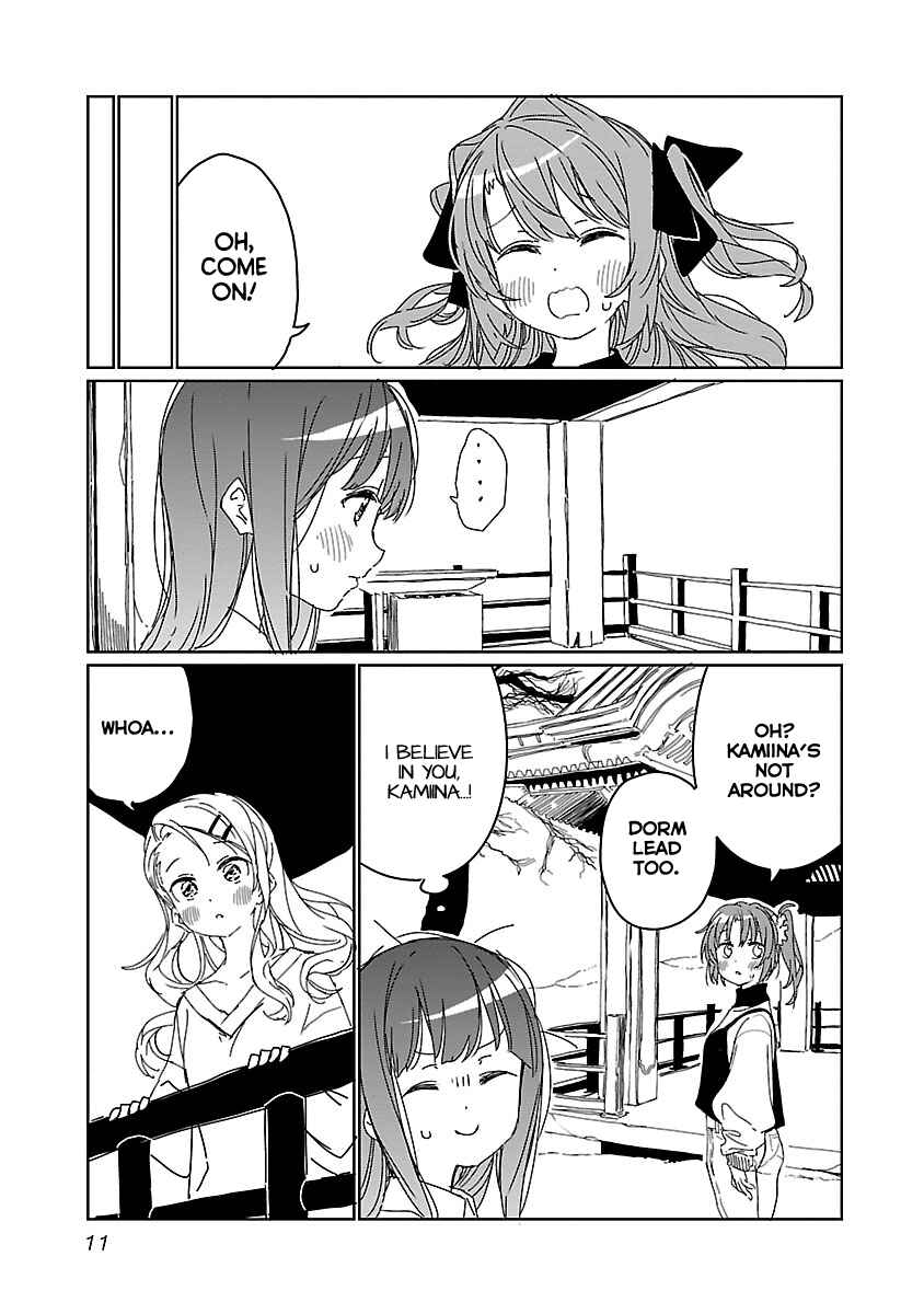 Page 13 Chapter 10 Kamiina Botan, Yoeru Sugata wa Yuri no Hana.