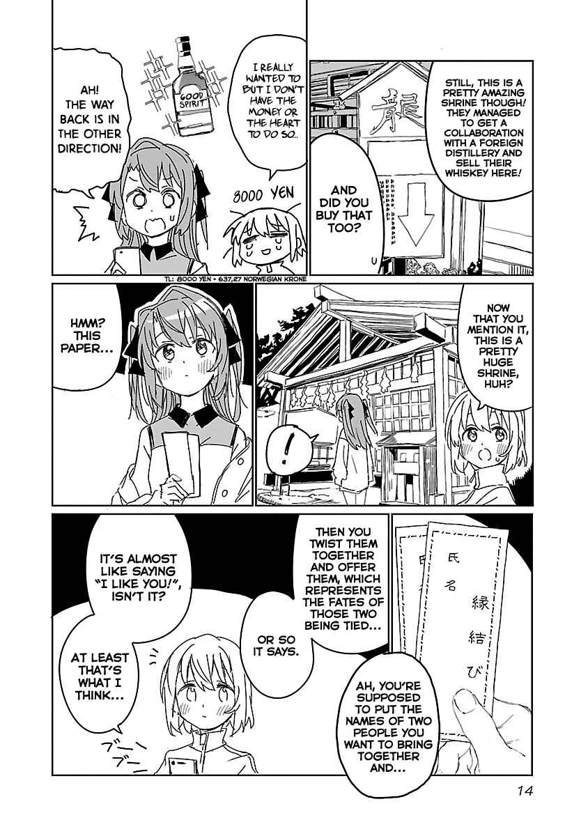 Page 16 Chapter 10 Kamiina Botan, Yoeru Sugata wa Yuri no Hana.