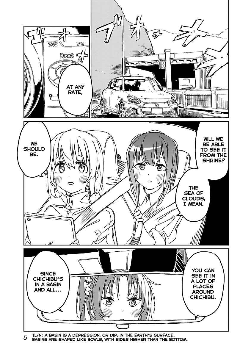 Page 7 Chapter 10 Kamiina Botan, Yoeru Sugata wa Yuri no Hana.