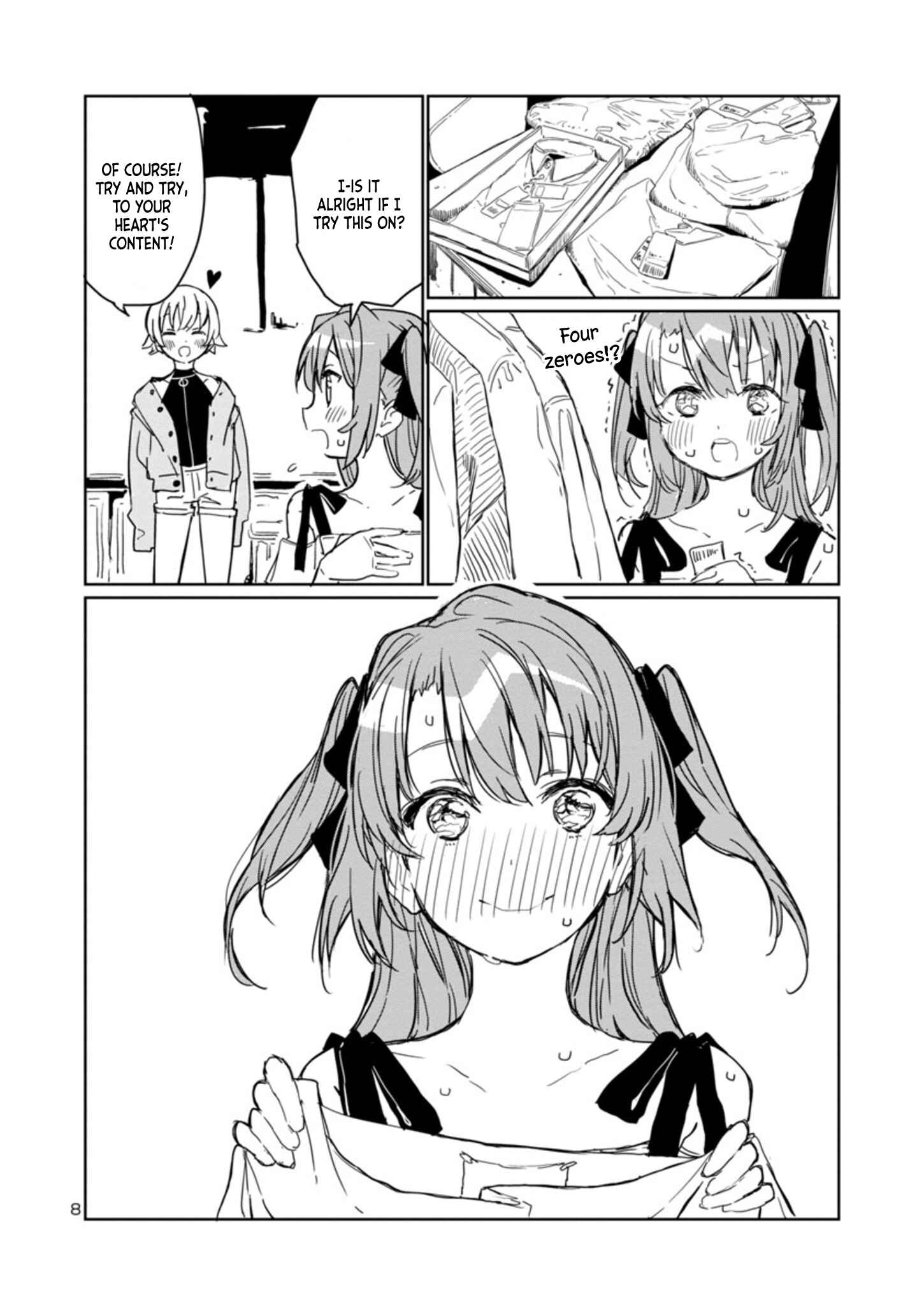 Page 8 Chapter 4 Kamiina Botan, Yoeru Sugata wa Yuri no Hana.