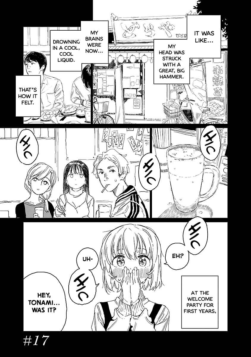 Page 1 Chapter 17 Kamiina Botan, Yoeru Sugata wa Yuri no Hana.