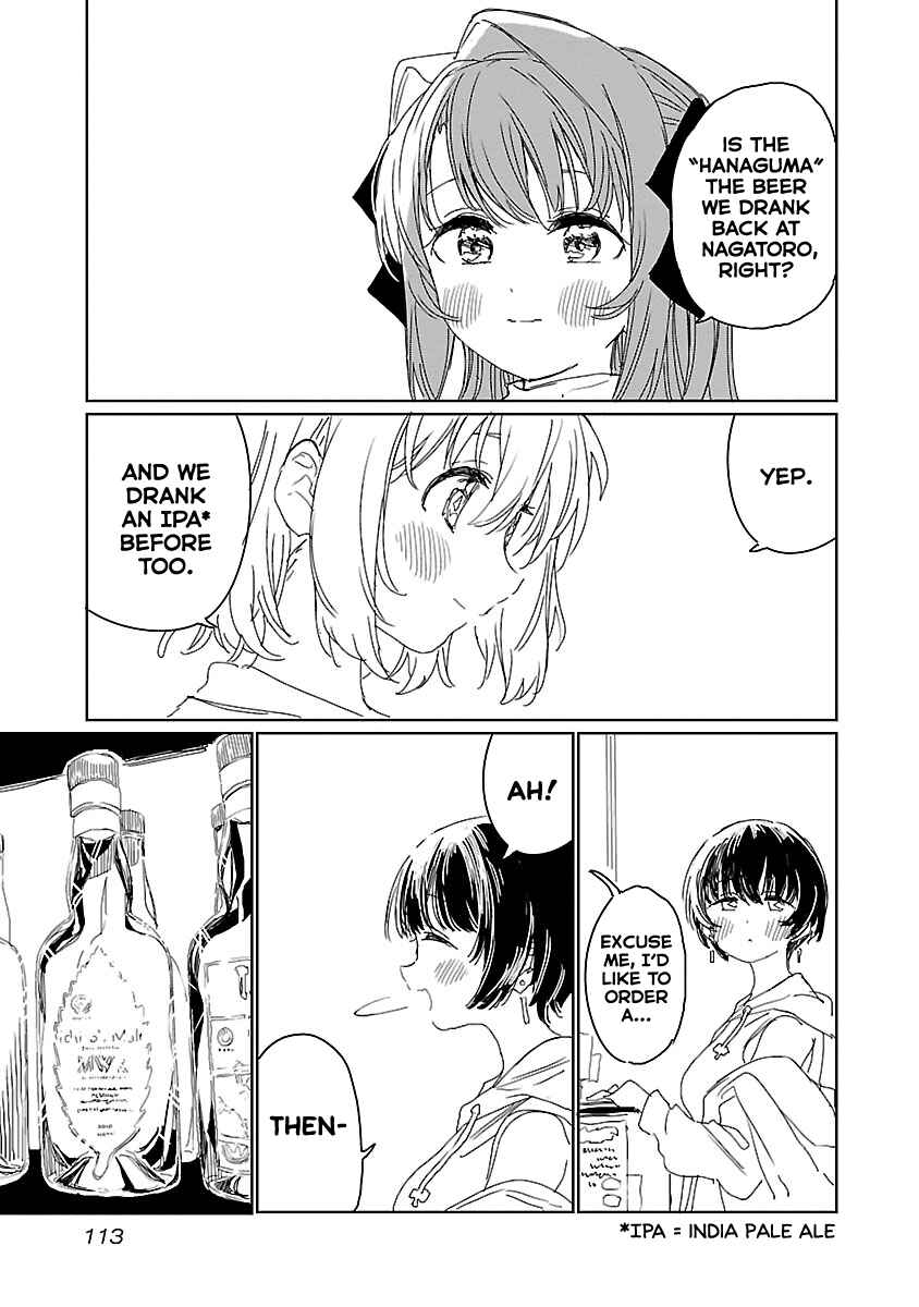 Page 5 Chapter 17 Kamiina Botan, Yoeru Sugata wa Yuri no Hana.