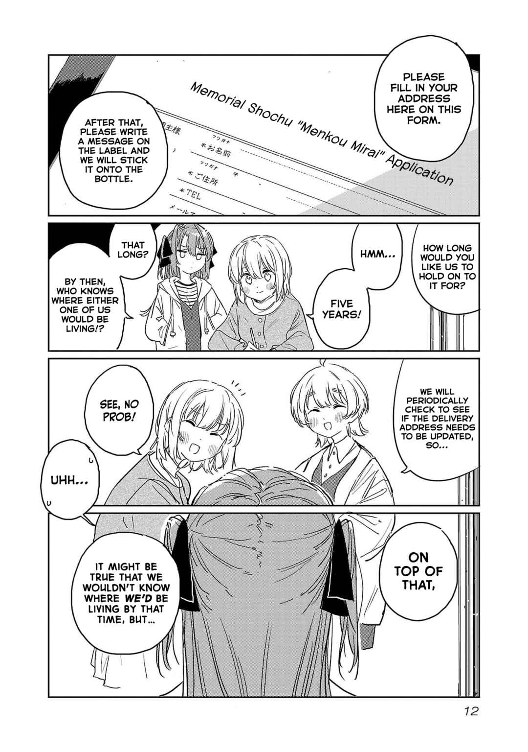 Page 12 Chapter 38 Kamiina Botan, Yoeru Sugata wa Yuri no Hana.