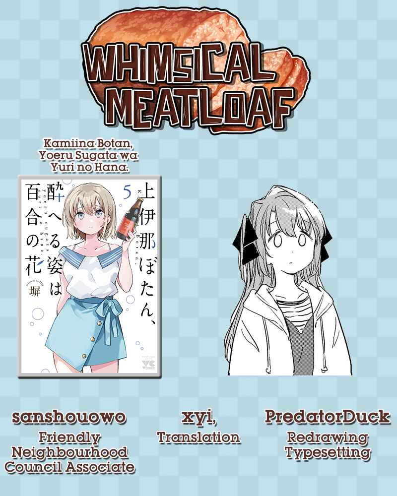 Page 15 Chapter 38 Kamiina Botan, Yoeru Sugata wa Yuri no Hana.