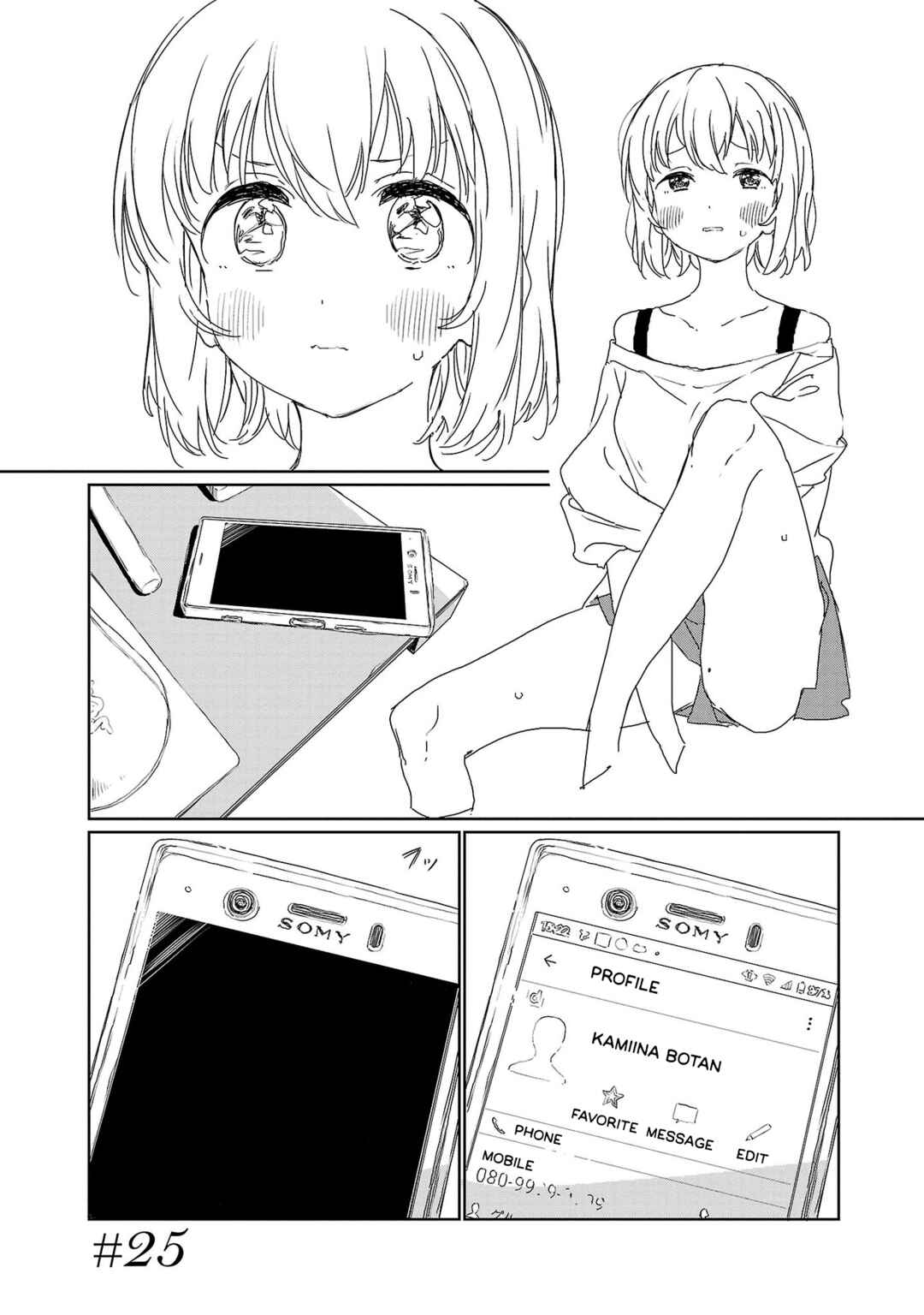 Page 1 Chapter 25 Kamiina Botan, Yoeru Sugata wa Yuri no Hana.