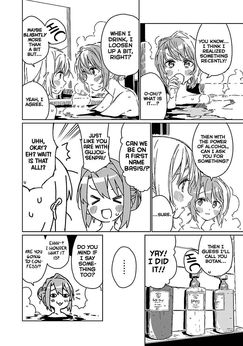 Page 12 Chapter 9 Kamiina Botan, Yoeru Sugata wa Yuri no Hana.