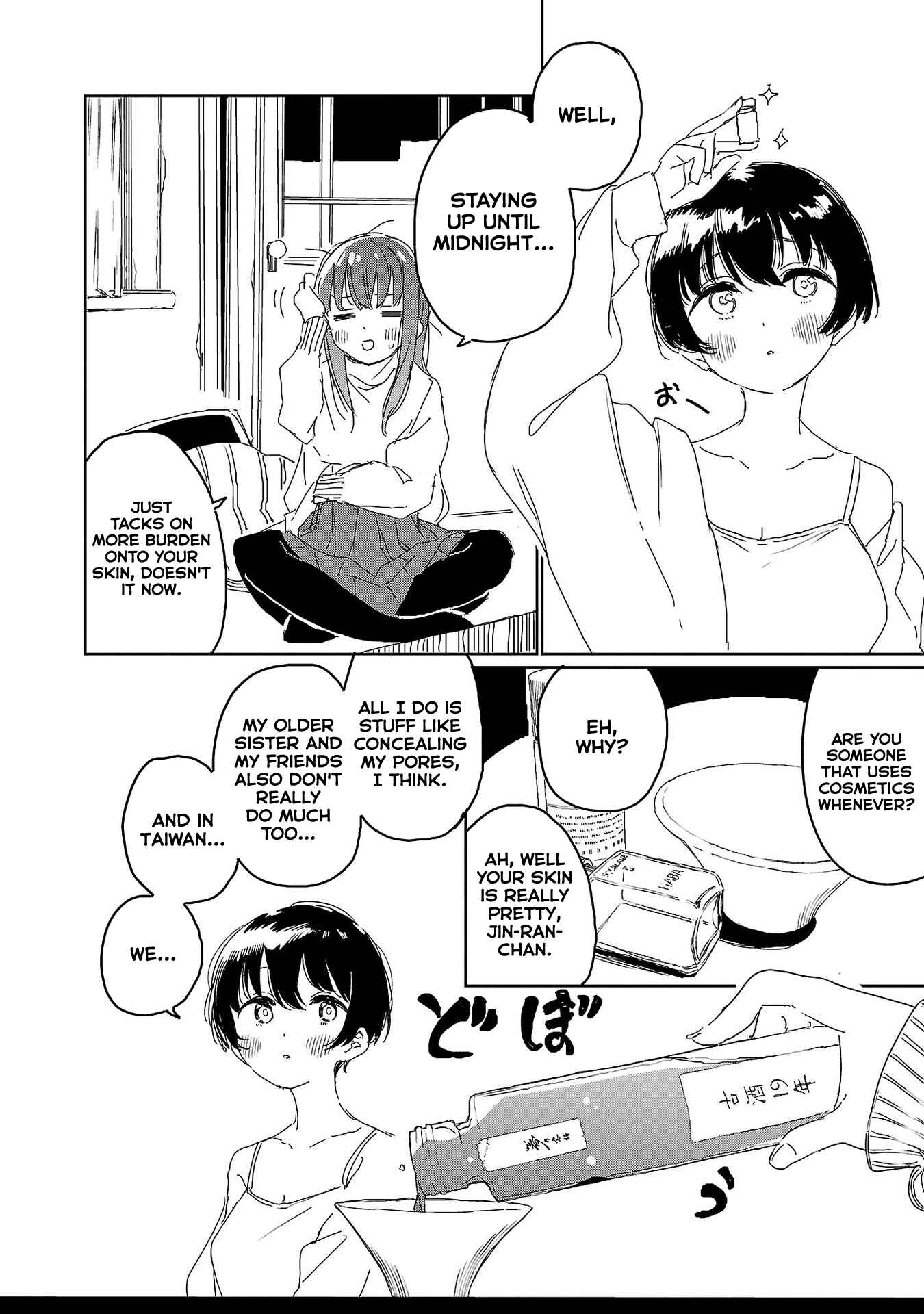 Page 6 Chapter 21 Kamiina Botan, Yoeru Sugata wa Yuri no Hana.