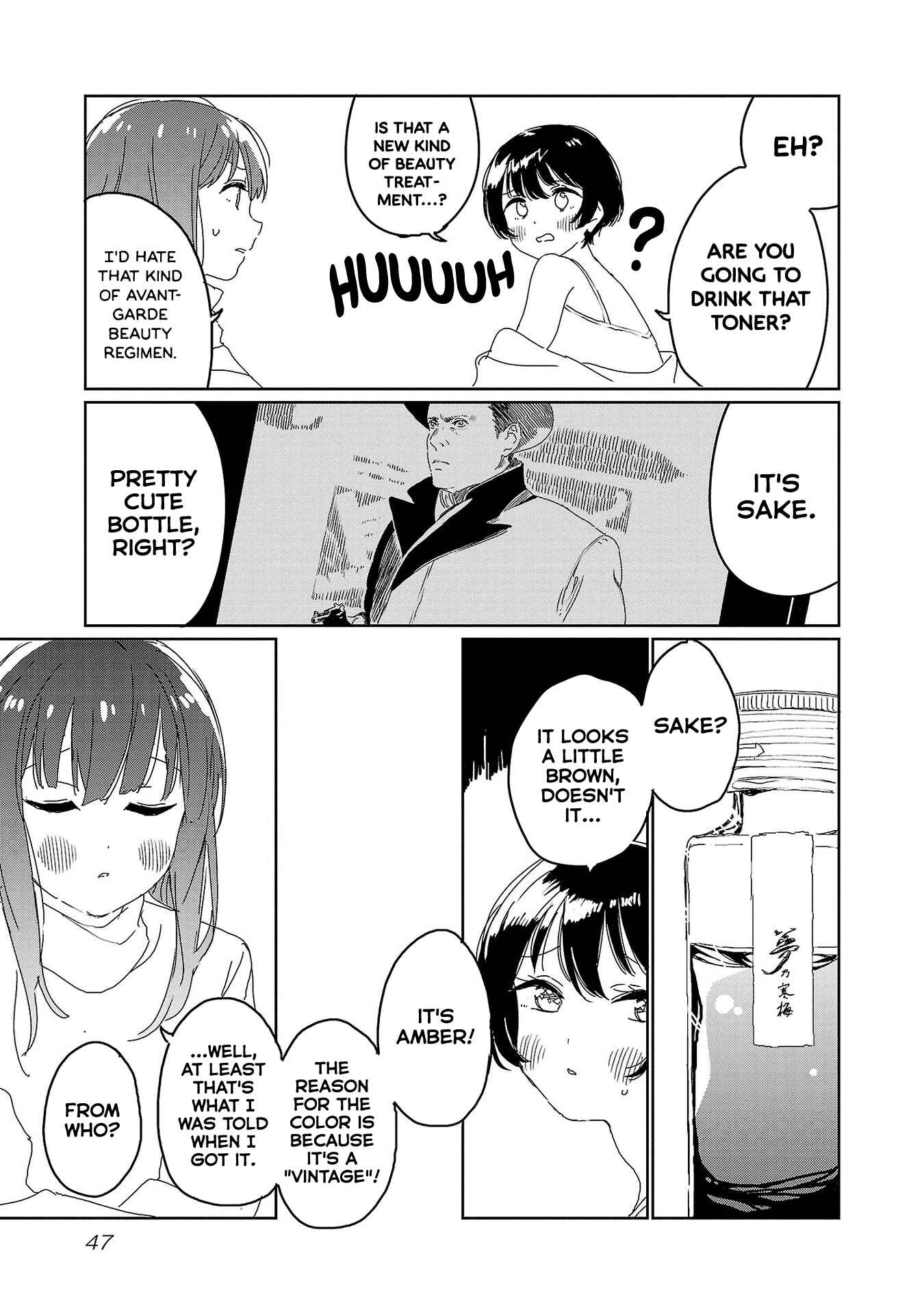 Page 7 Chapter 21 Kamiina Botan, Yoeru Sugata wa Yuri no Hana.