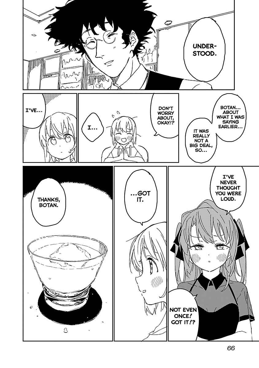 Page 16 Chapter 13 Kamiina Botan, Yoeru Sugata wa Yuri no Hana.