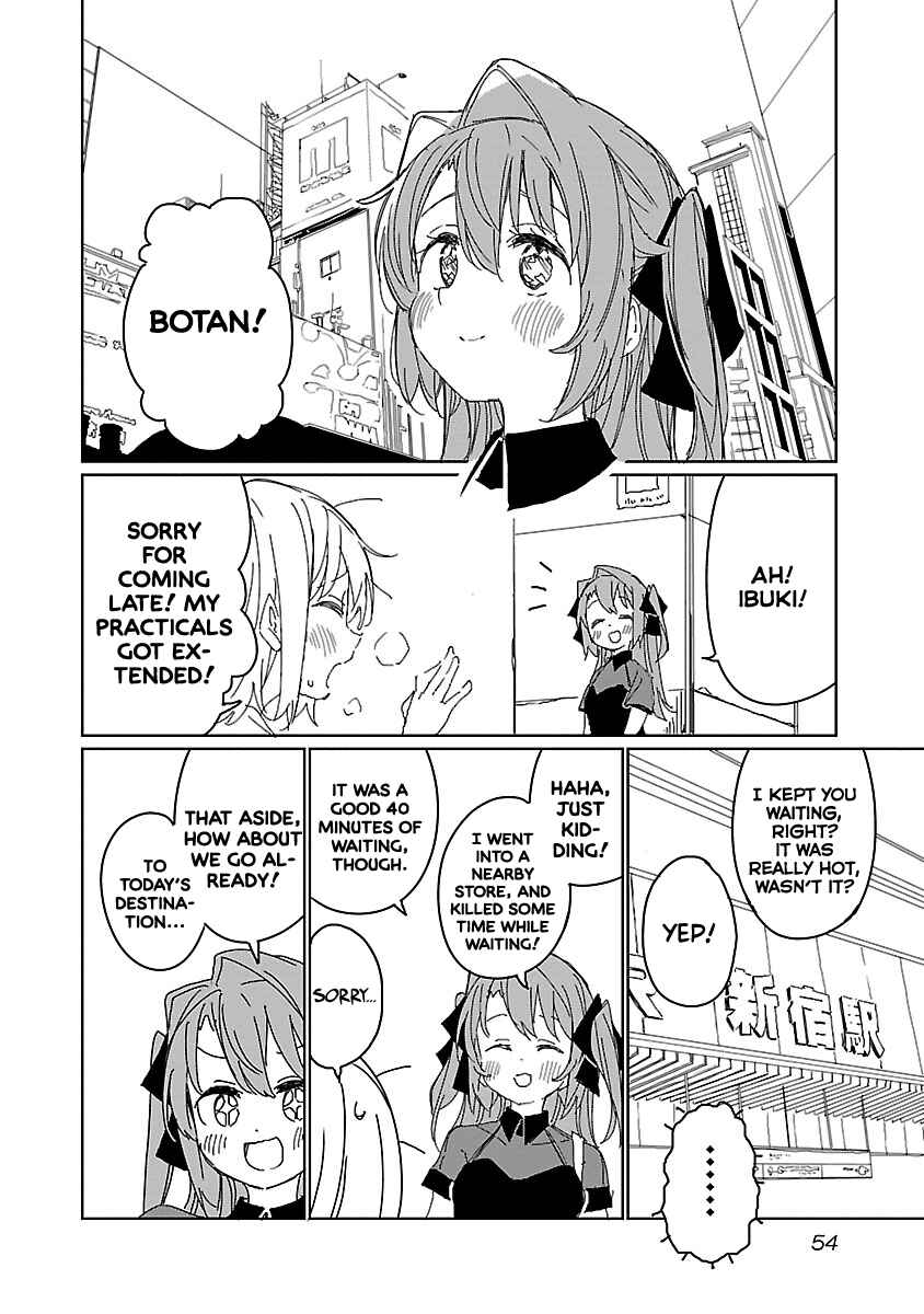 Page 4 Chapter 13 Kamiina Botan, Yoeru Sugata wa Yuri no Hana.