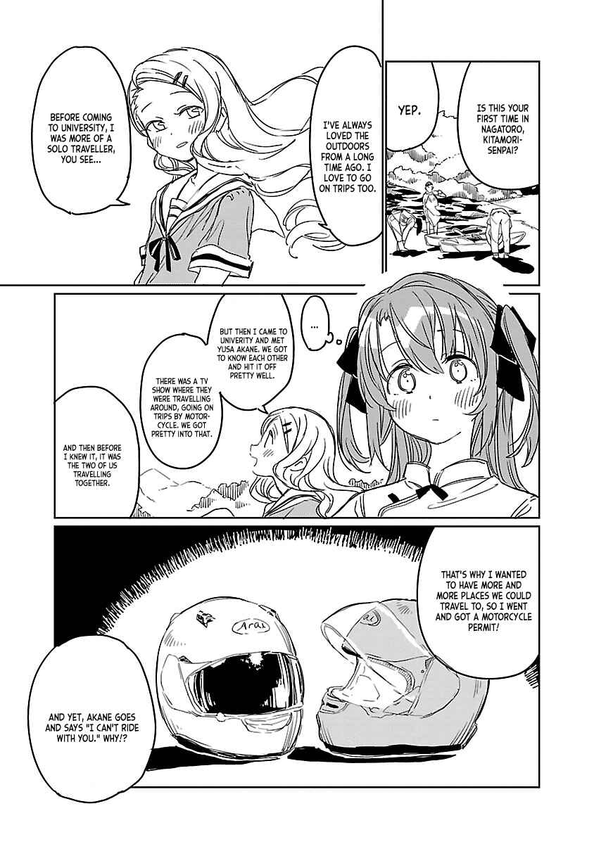 Page 11 Chapter 5 Kamiina Botan, Yoeru Sugata wa Yuri no Hana.