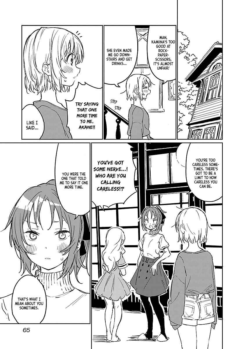 Page 3 Chapter 5 Kamiina Botan, Yoeru Sugata wa Yuri no Hana.