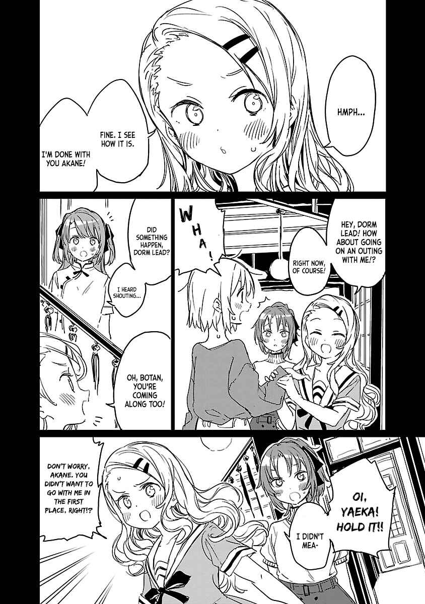 Page 4 Chapter 5 Kamiina Botan, Yoeru Sugata wa Yuri no Hana.