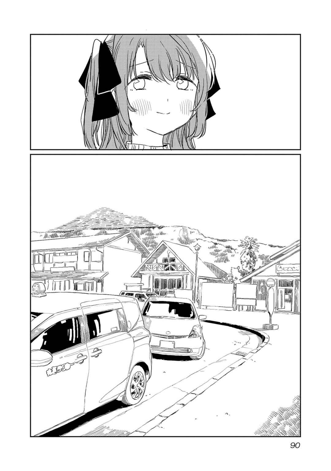 Page 10 Chapter 34 Kamiina Botan, Yoeru Sugata wa Yuri no Hana.
