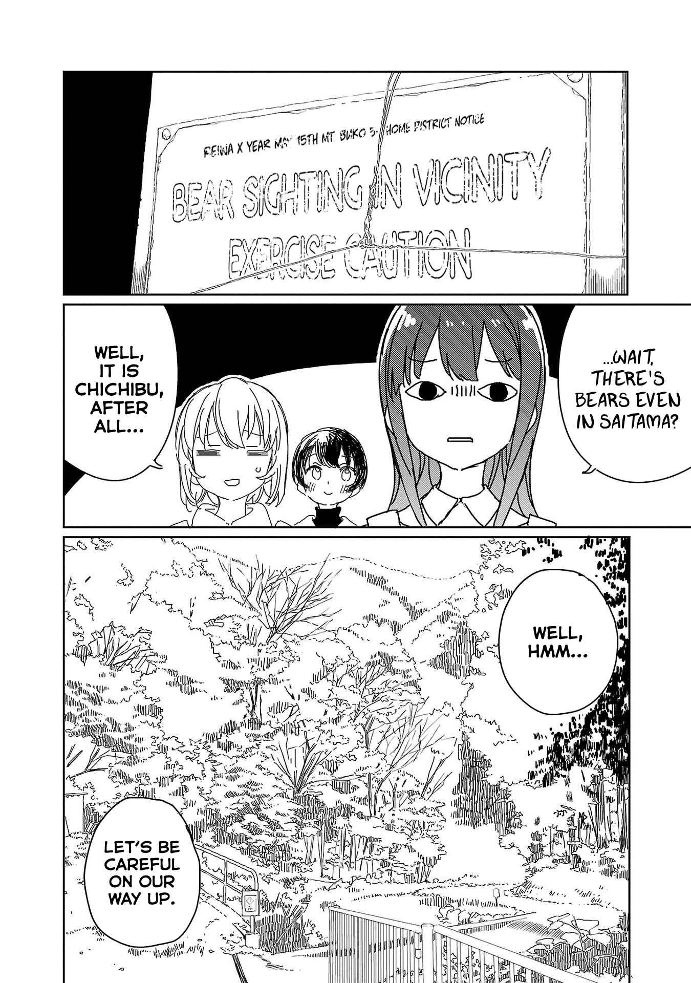 Page 10 Chapter 19 Kamiina Botan, Yoeru Sugata wa Yuri no Hana.