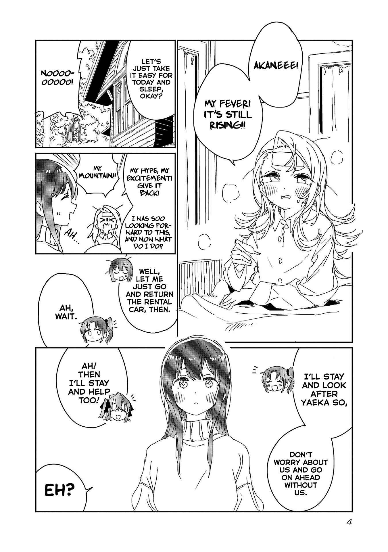 Page 6 Chapter 19 Kamiina Botan, Yoeru Sugata wa Yuri no Hana.