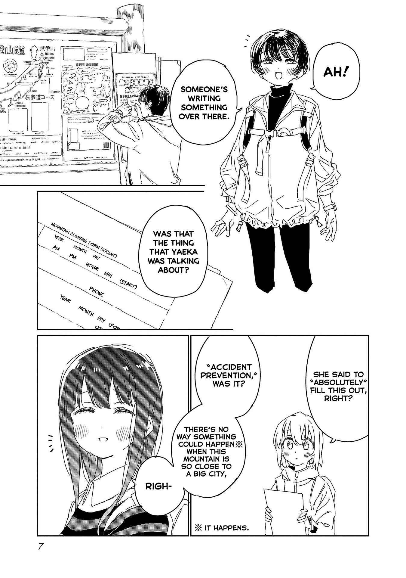 Page 9 Chapter 19 Kamiina Botan, Yoeru Sugata wa Yuri no Hana.