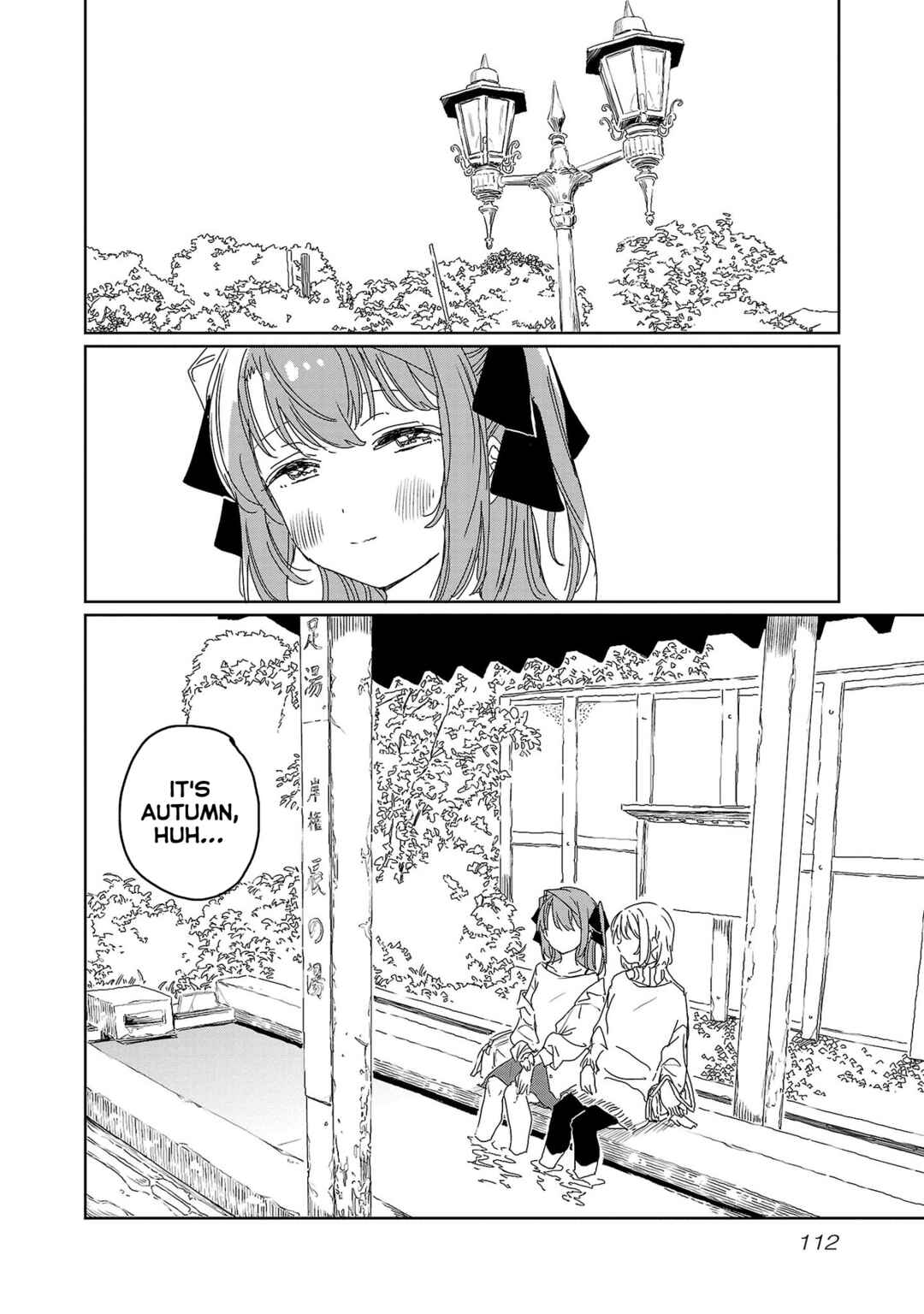 Page 2 Chapter 26 Kamiina Botan, Yoeru Sugata wa Yuri no Hana.