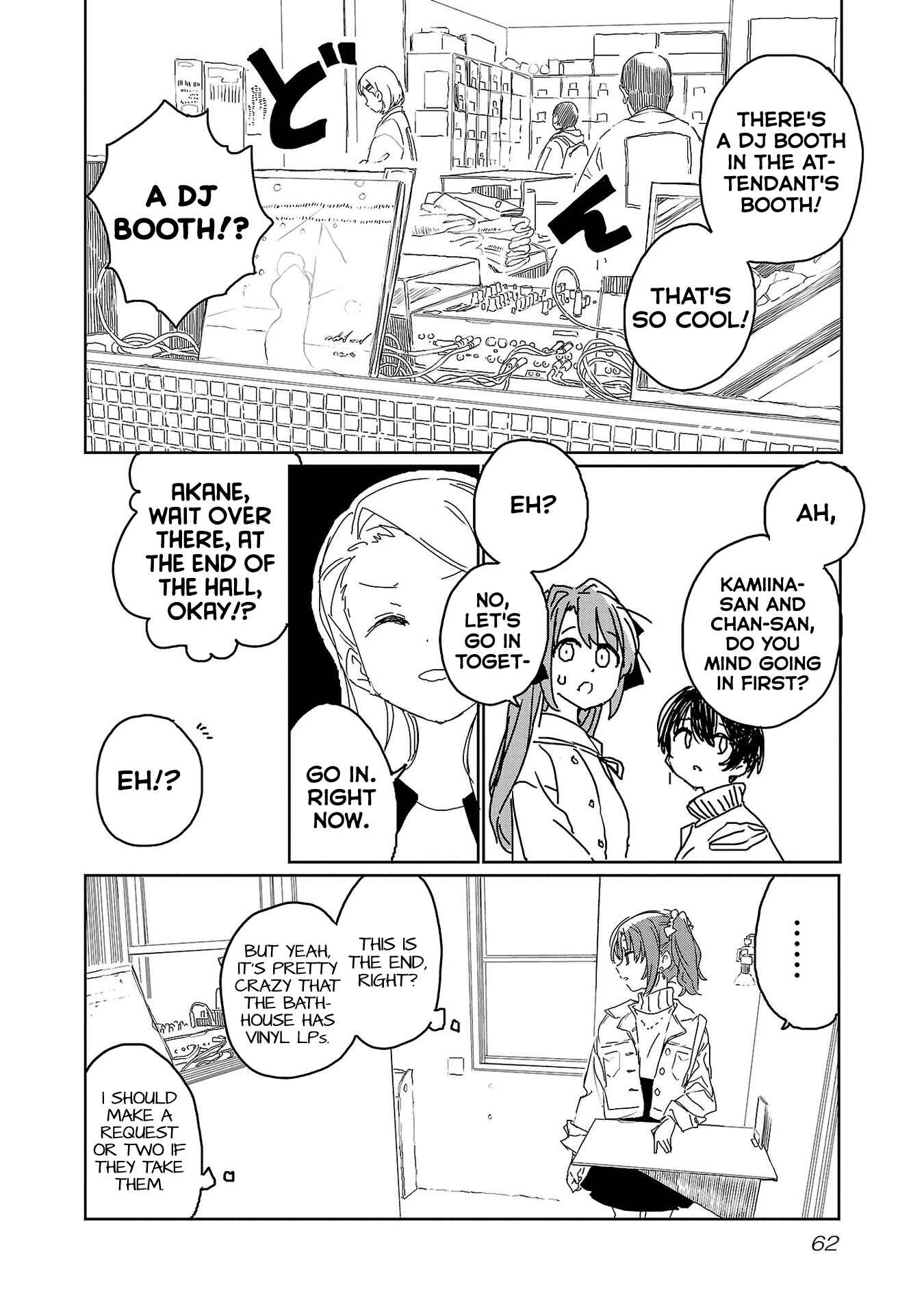 Page 10 Chapter 22 Kamiina Botan, Yoeru Sugata wa Yuri no Hana.