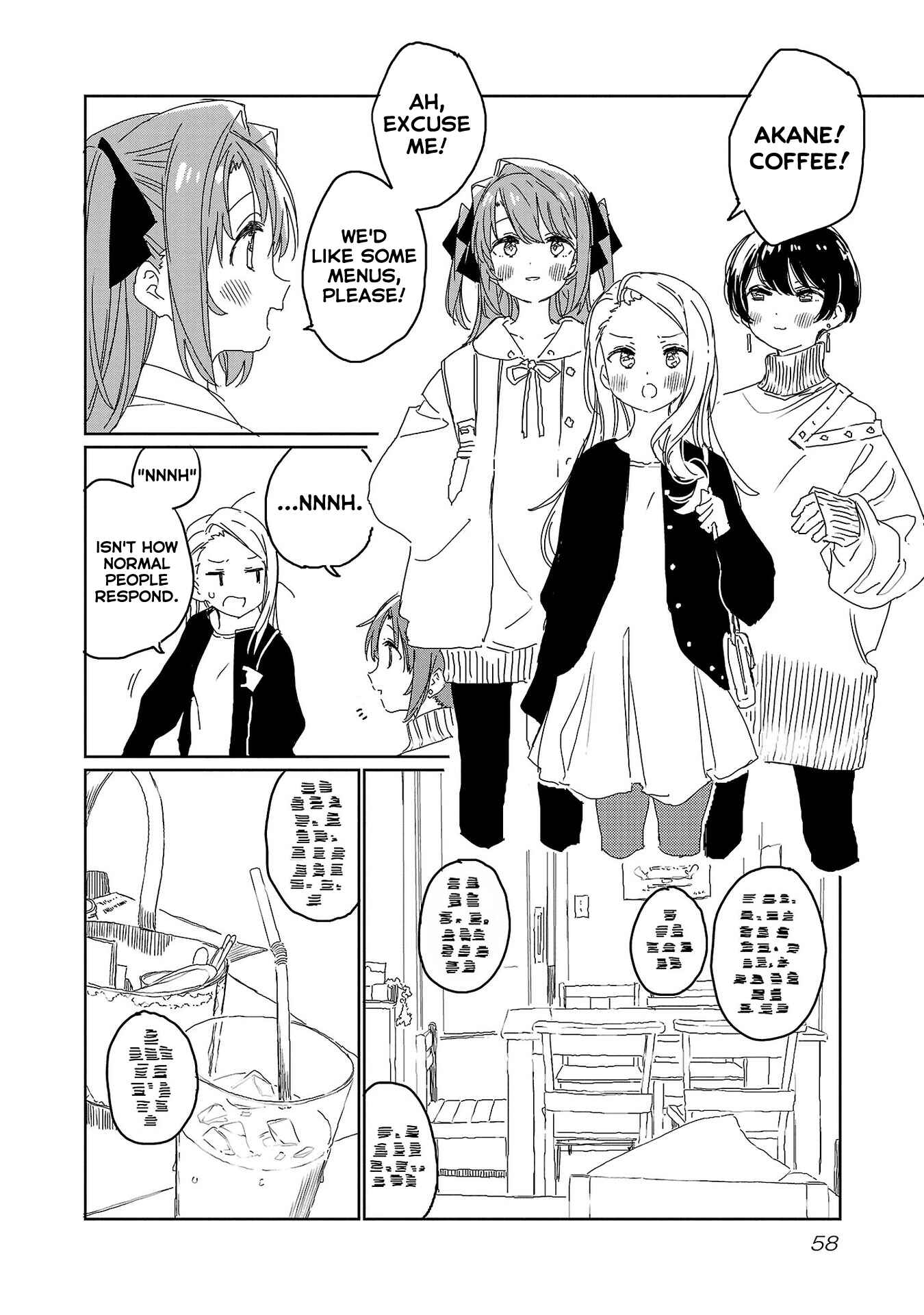 Page 6 Chapter 22 Kamiina Botan, Yoeru Sugata wa Yuri no Hana.