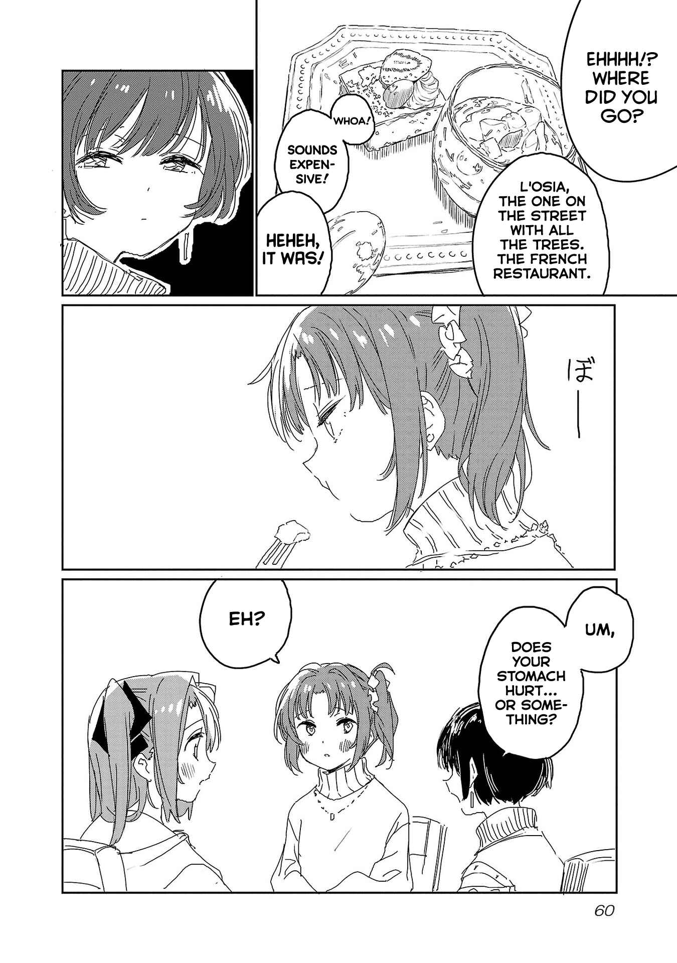 Page 8 Chapter 22 Kamiina Botan, Yoeru Sugata wa Yuri no Hana.