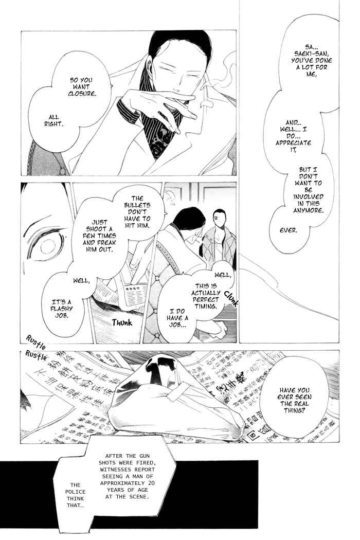 Page 5 Chapter 5 Double Mints