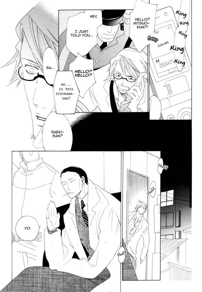 Page 7 Chapter 5 Double Mints