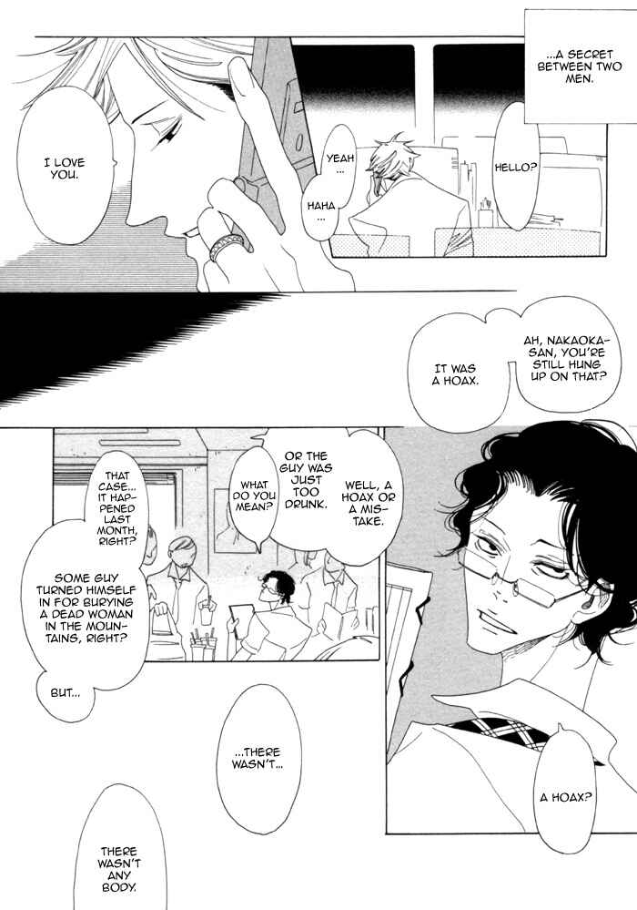 Page 4 Chapter 2 Double Mints