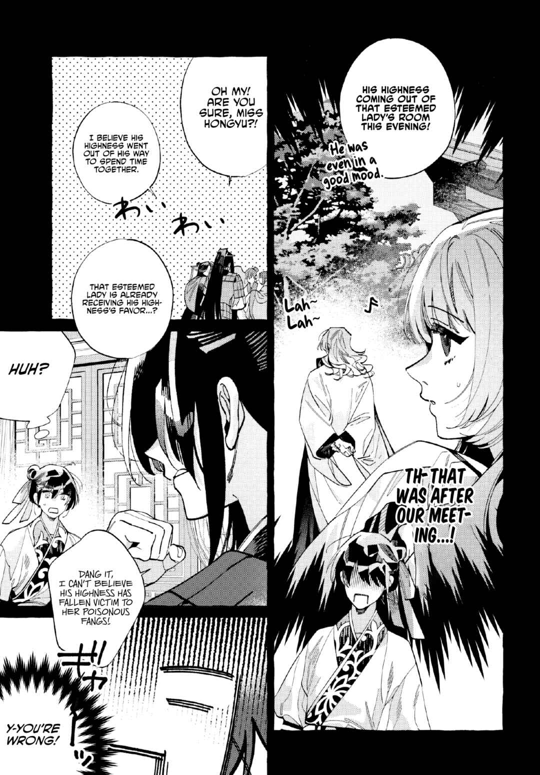 Page 14 Chapter 4 Akki no Koukyuu Kaen