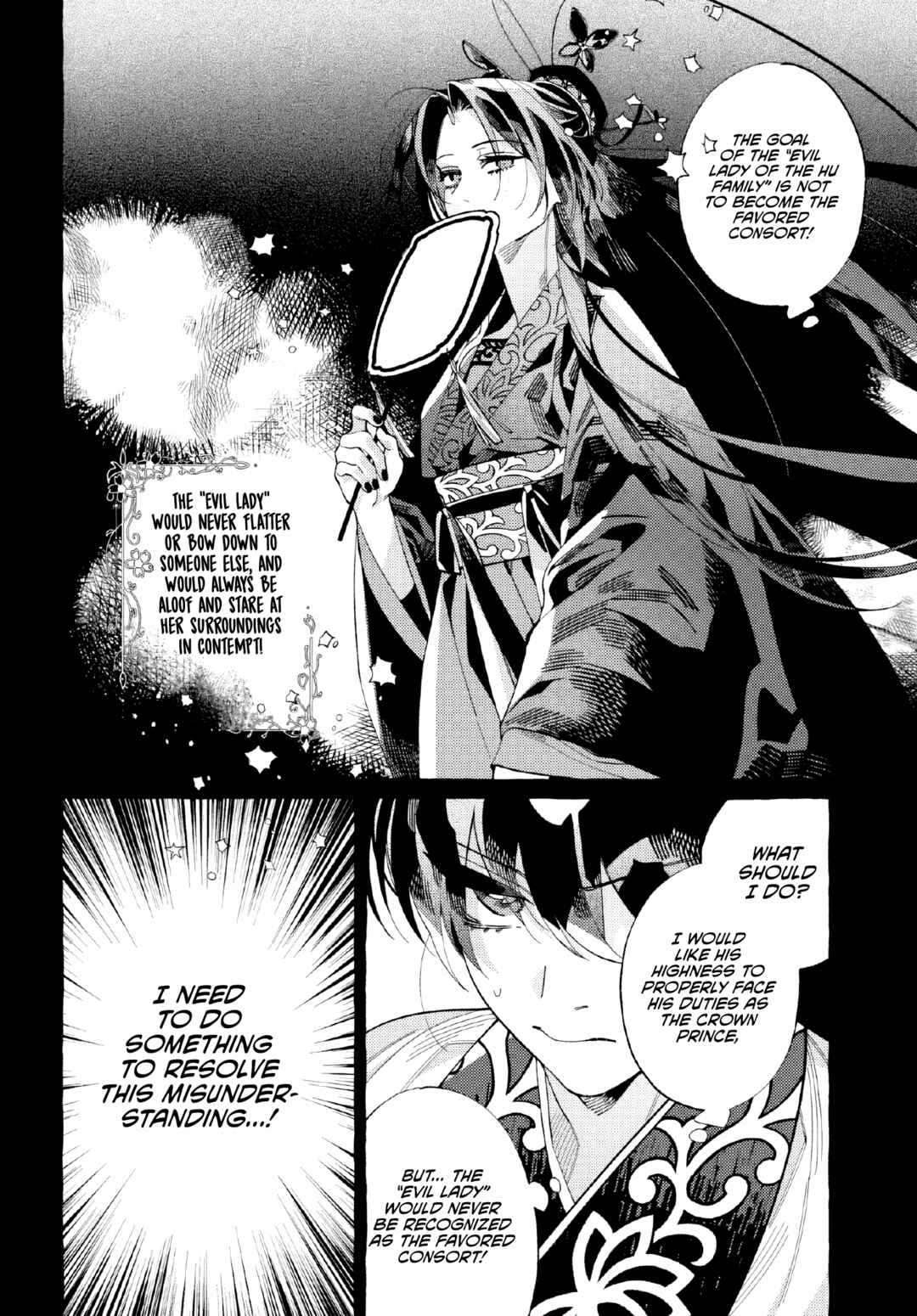 Page 15 Chapter 4 Akki no Koukyuu Kaen