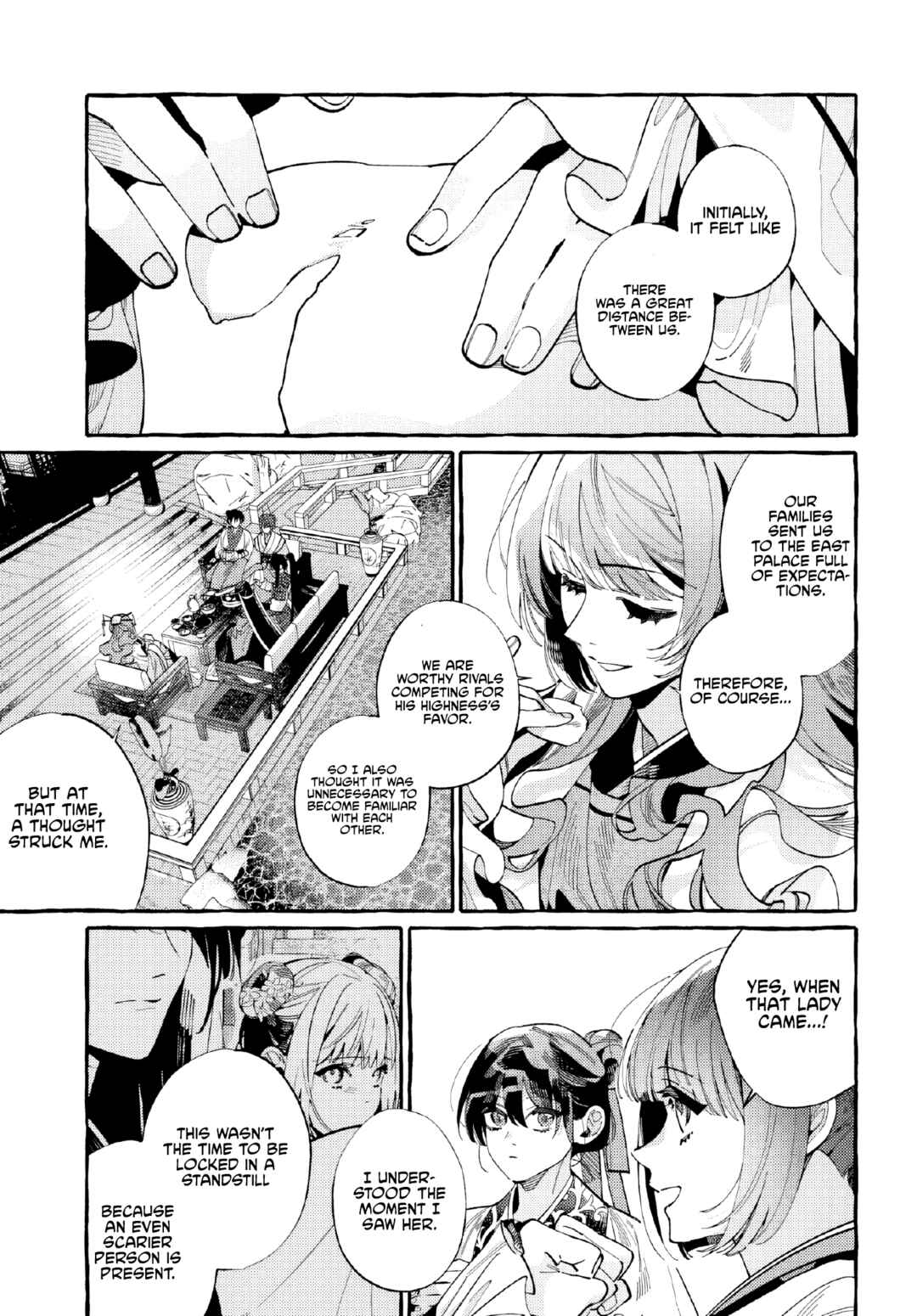 Page 16 Chapter 4 Akki no Koukyuu Kaen