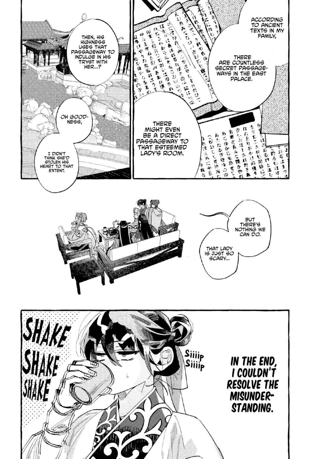 Page 19 Chapter 4 Akki no Koukyuu Kaen