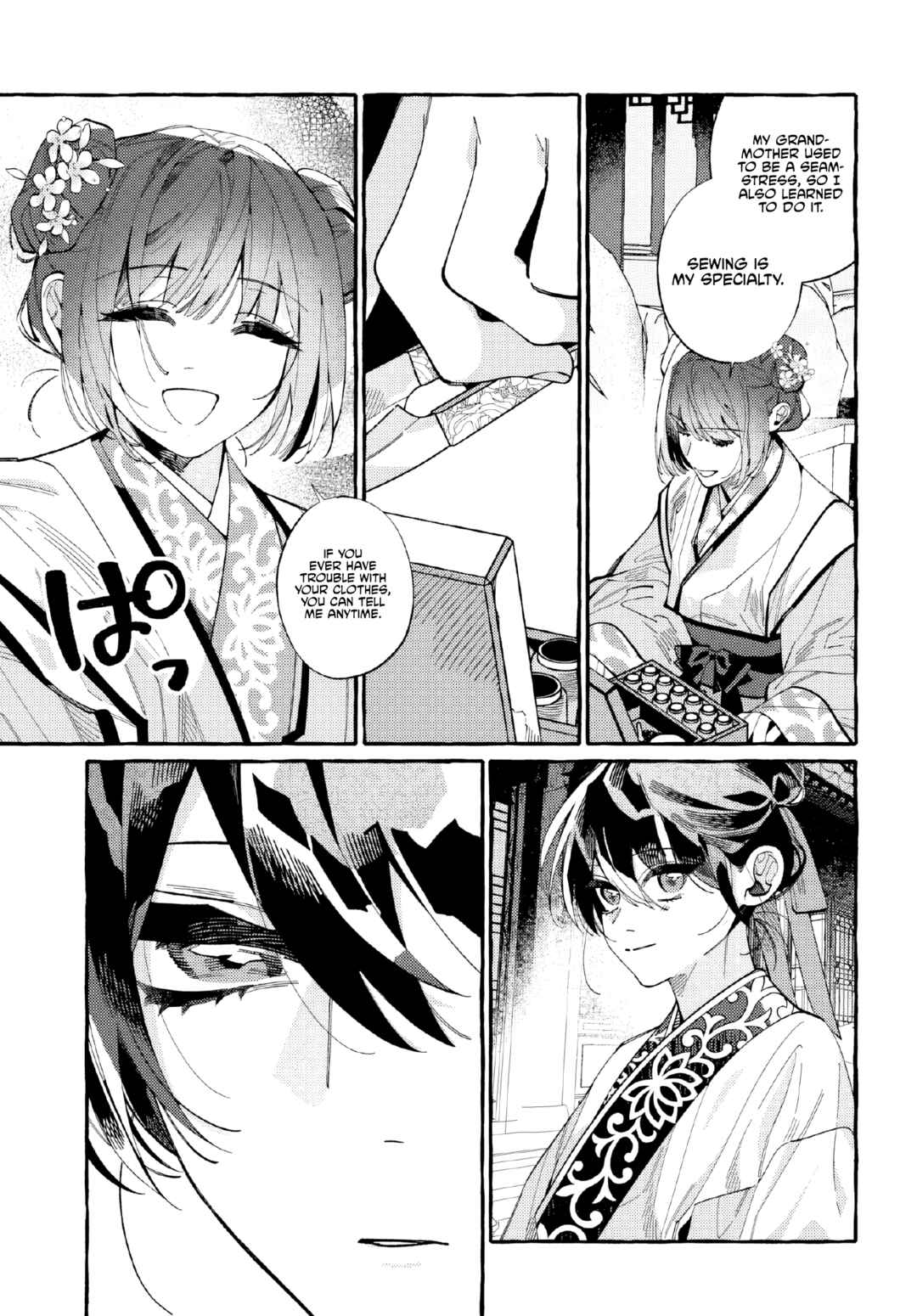 Page 22 Chapter 4 Akki no Koukyuu Kaen