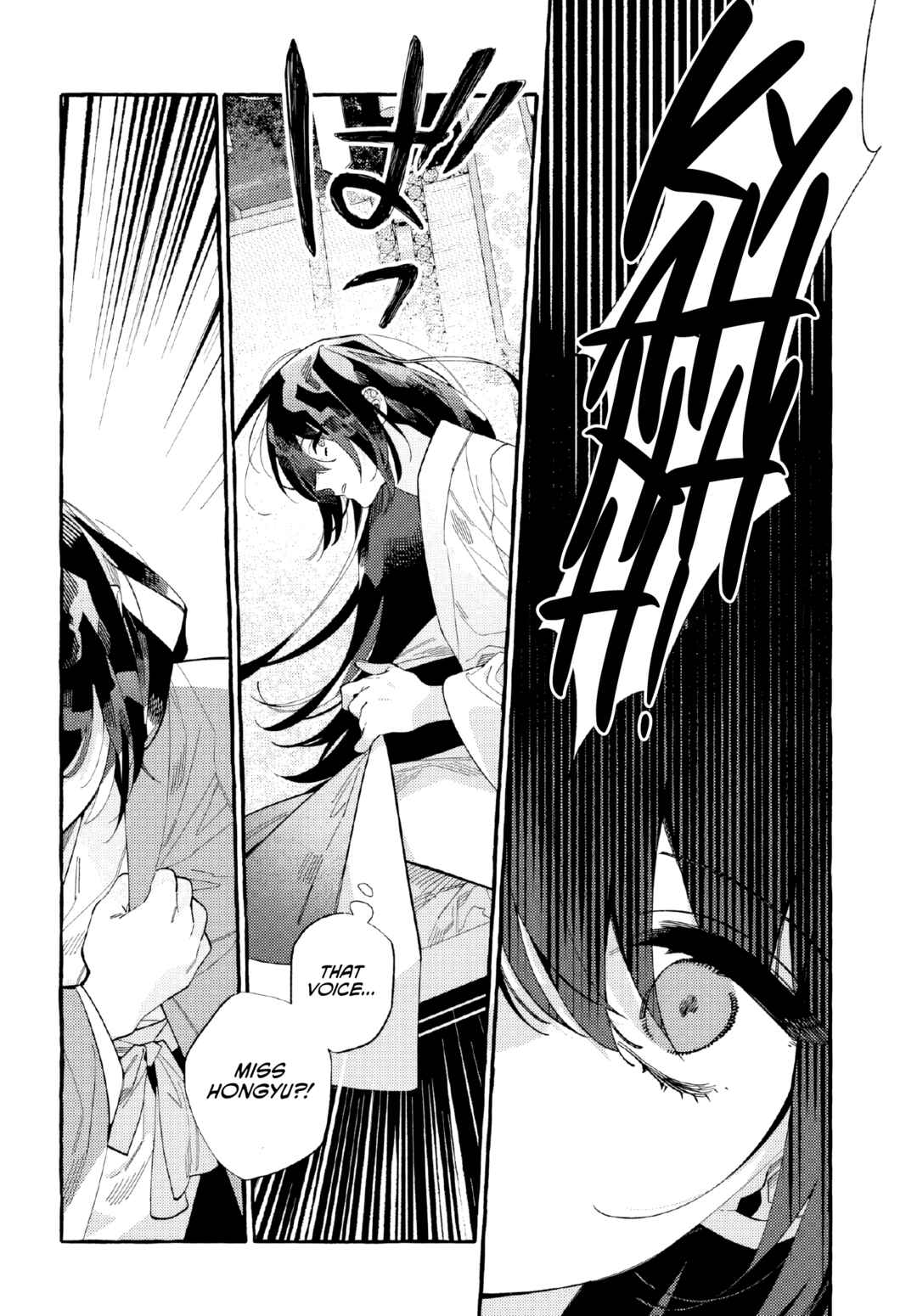 Page 25 Chapter 4 Akki no Koukyuu Kaen