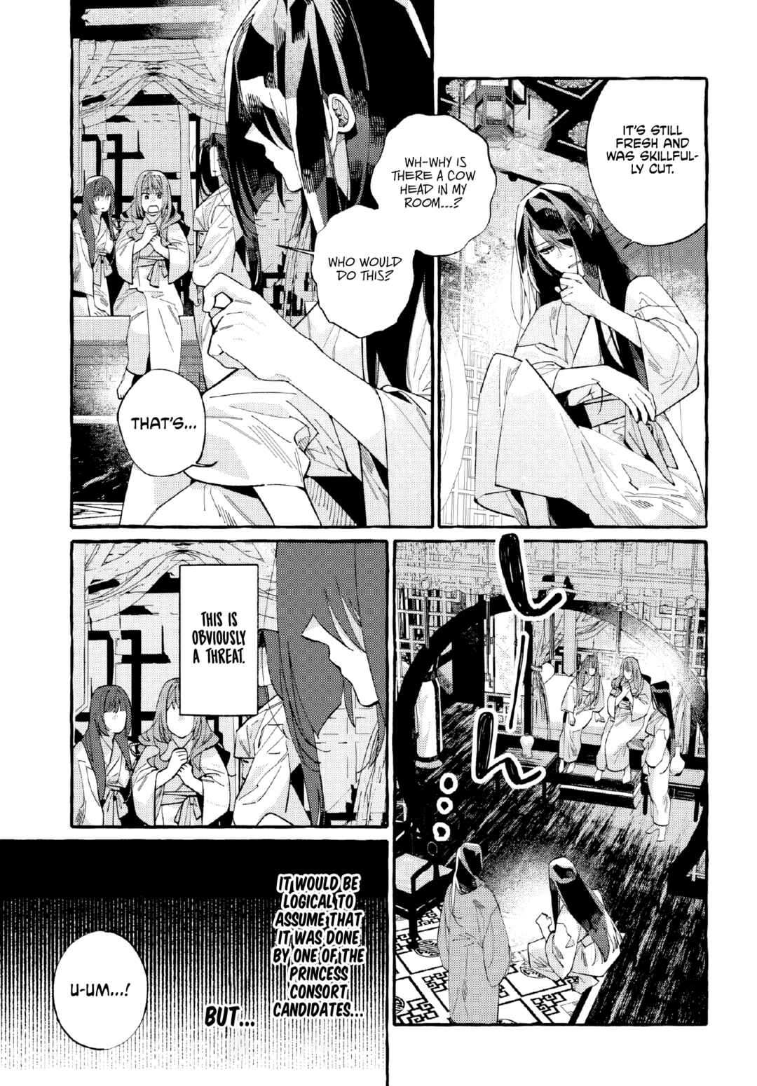 Page 29 Chapter 4 Akki no Koukyuu Kaen
