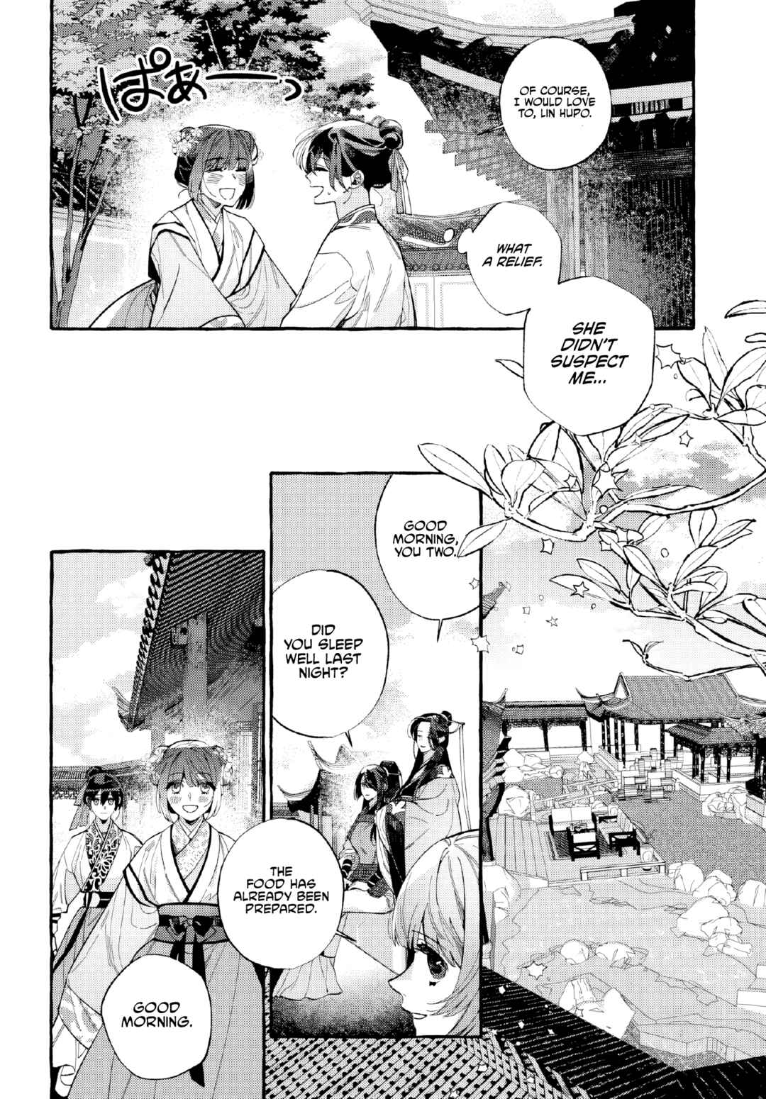 Page 5 Chapter 4 Akki no Koukyuu Kaen