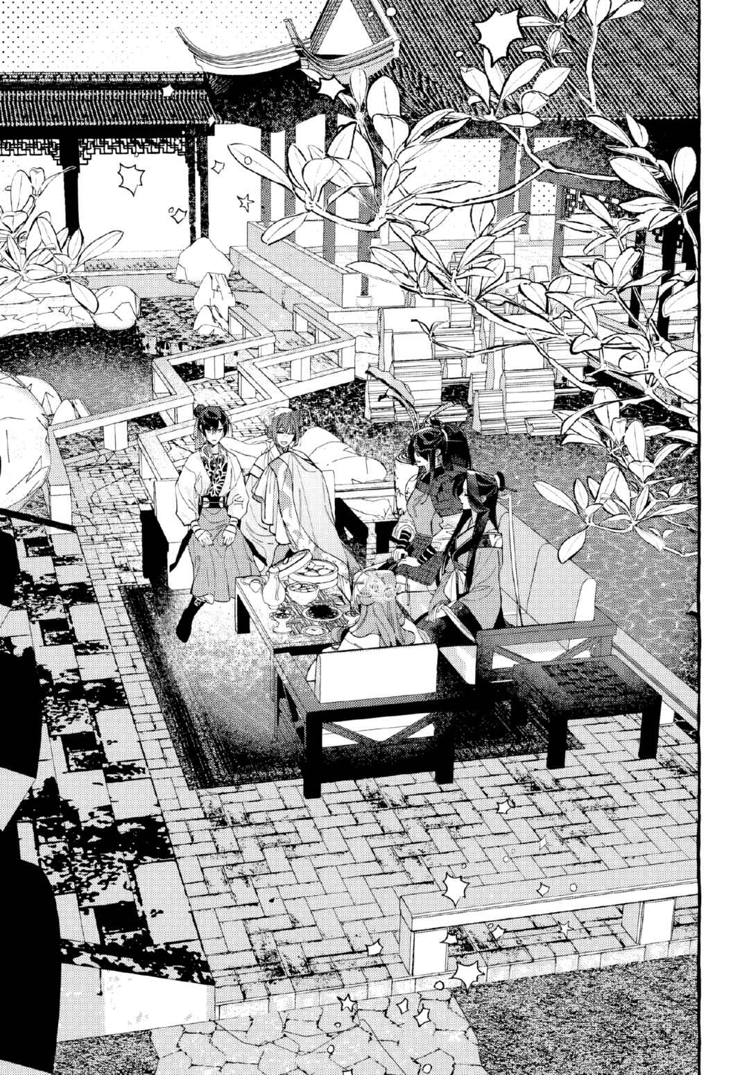 Page 6 Chapter 4 Akki no Koukyuu Kaen